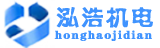 通化电预热